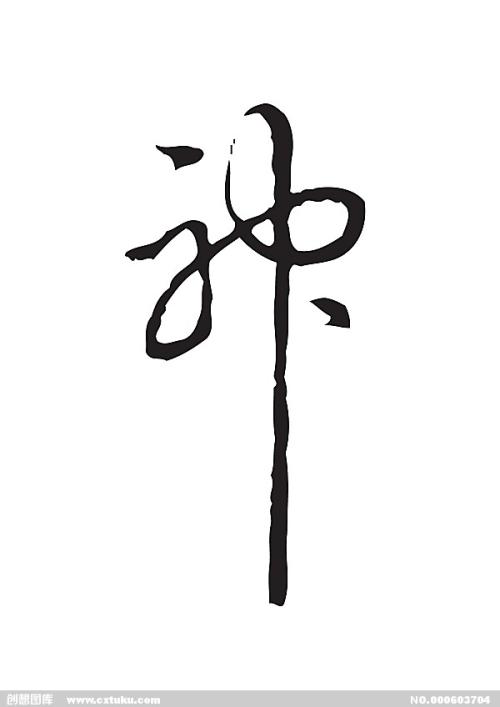 哪里可以制作斯温顿学院文凭毕业证